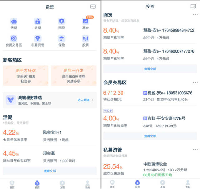 理财app排行榜前十名_跑车排行榜前十名