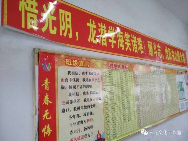以一种倔强的姿态成长——冷水江一中高三年级百天奋战侧记