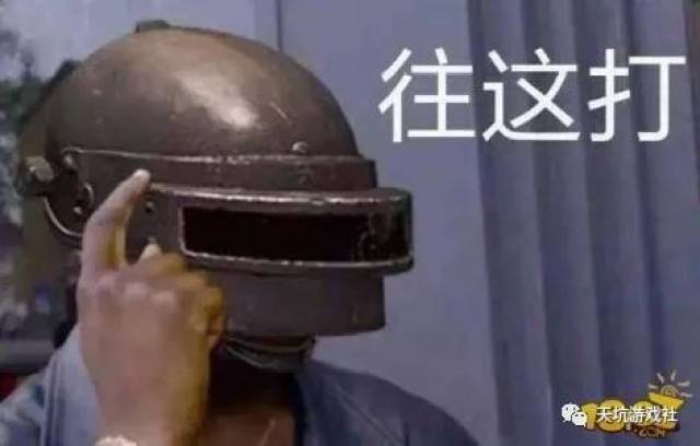 吃鸡枪械搭配(萌新进来看看哦)
