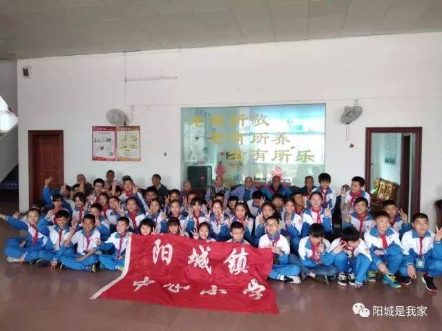 阳山学制 课程和教材 学校选介 阳城镇中心小学创办于30年代 阳城镇