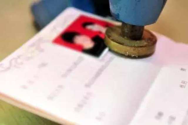 有结婚证的山西人注意!财产、贷款、更名都跟