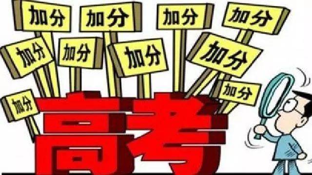 2018年贵州高考考生人数超44万人! 附高考时间表、加分政策