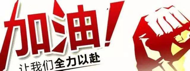 2018年贵州高考考生人数超44万人! 附高考时间表、加分政策