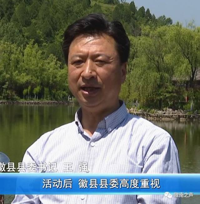【视频】徽县县委书记——王强访谈