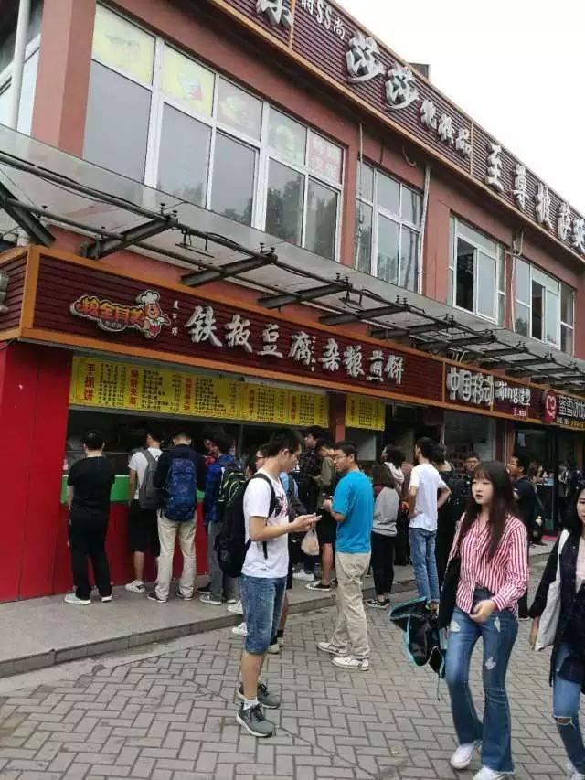 郑州大学荷园麦可琪百味饼店在郑大己是十年老店了,有很好的口碑.