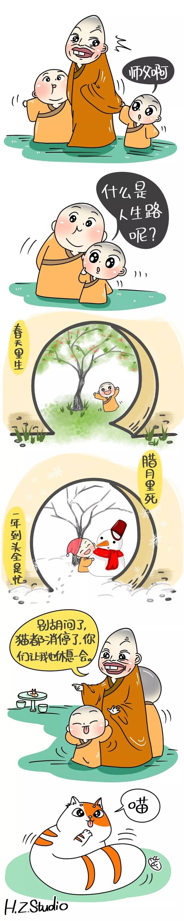 原创漫画 || 心态的良好,才是幸福的重点所在.