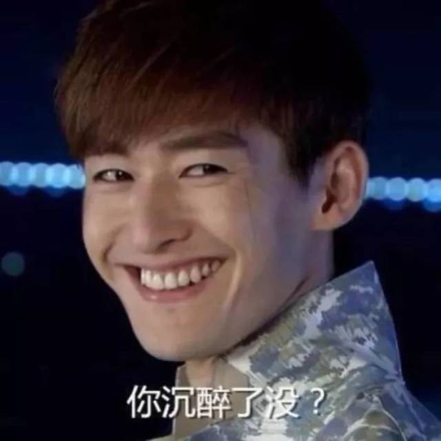 邪魅狂狷vs用力过猛:明星来教你如何控制表情