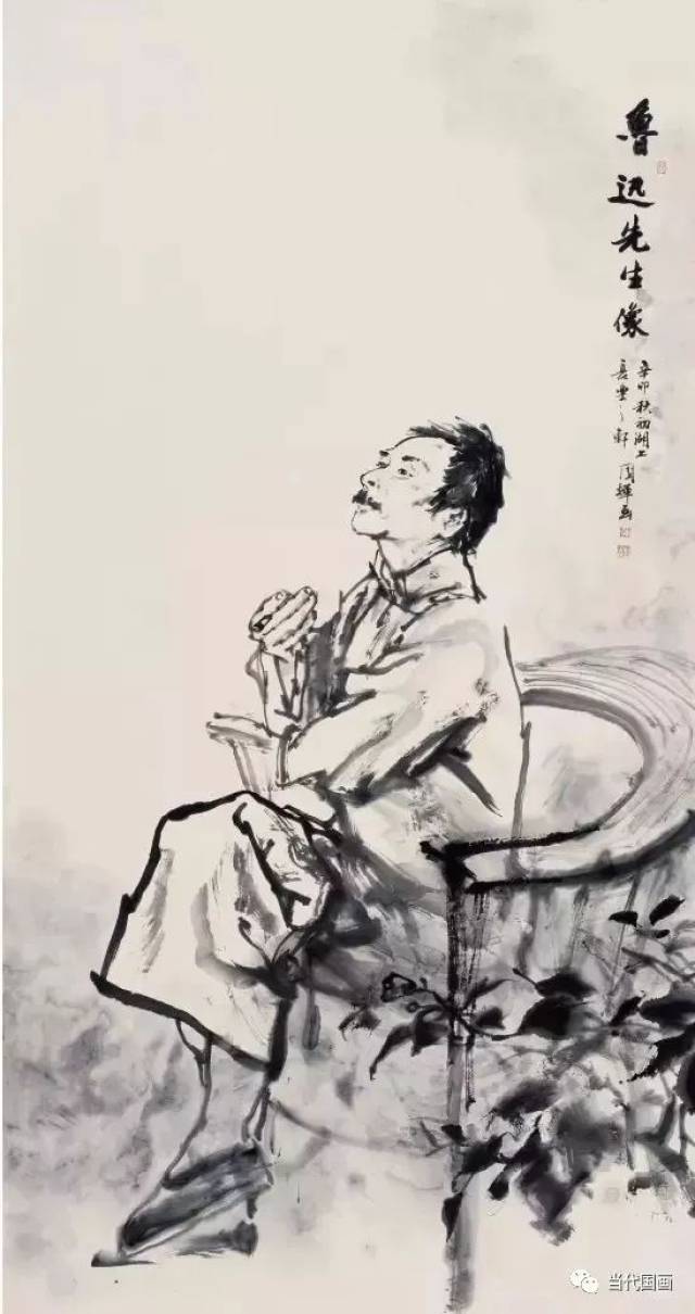 刘国辉丨鲁迅先生像