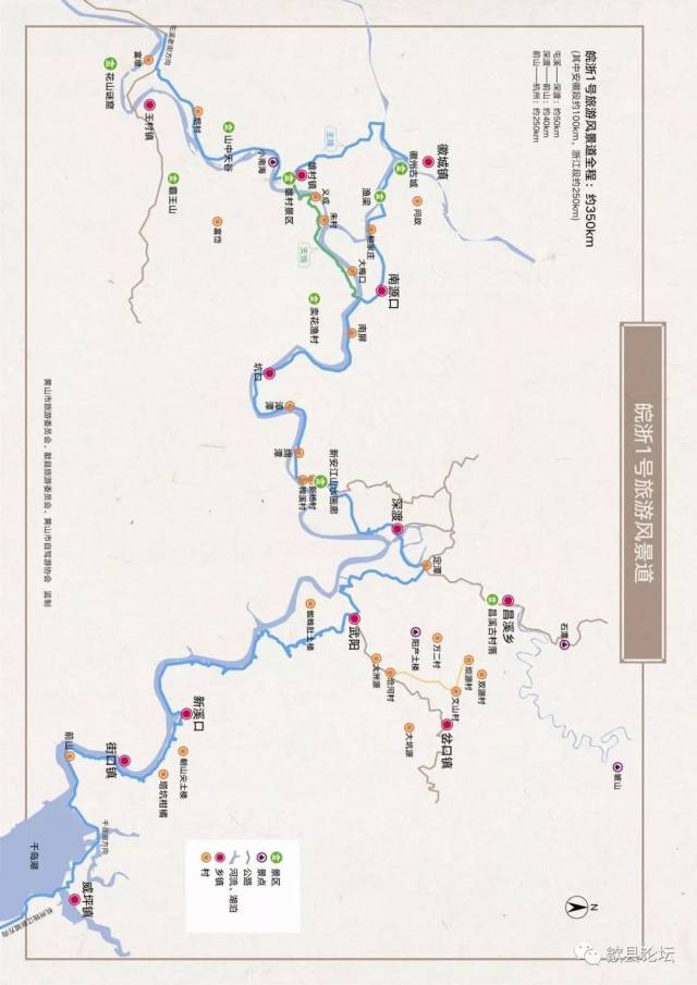 等百佳摄影点  街口镇:前山村百佳摄影点,医学养生基地(在建旅游项目)