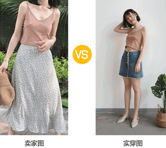 听说平胸妹子都是靠吊带抢c位的