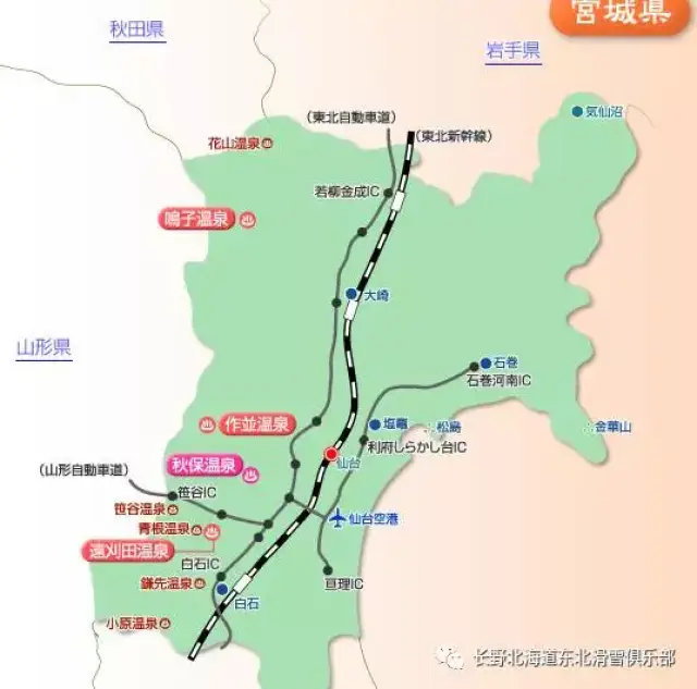 宫城县仙台市的秋保温泉,原来都市旁边也可以任性泡上