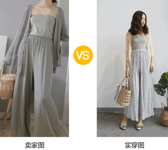听说平胸妹子都是靠吊带抢c位的