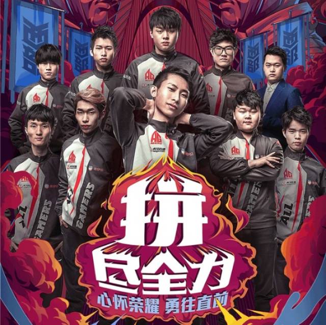 厄运连连!ag官博连发公告澄清谣言 队员怒怼网友心态炸裂