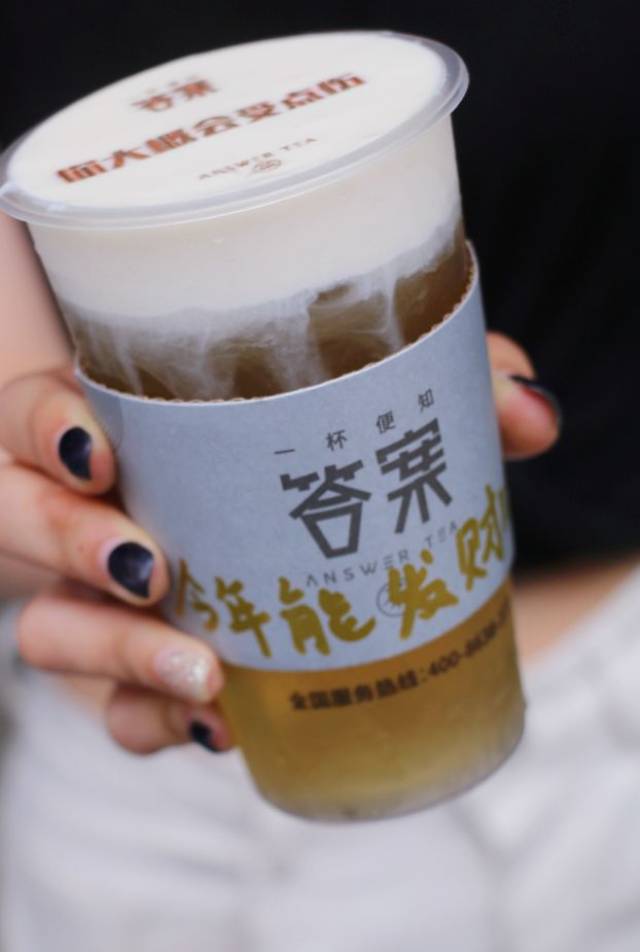 鍚変粬鍏ラ棬鏇茶氨绾哥_茶百道奶茶图片(2)