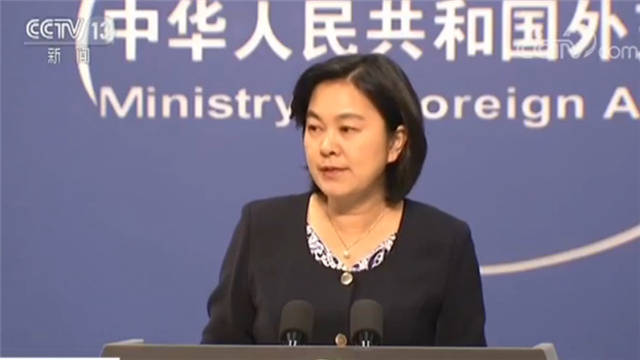 外交部发言人华春莹
