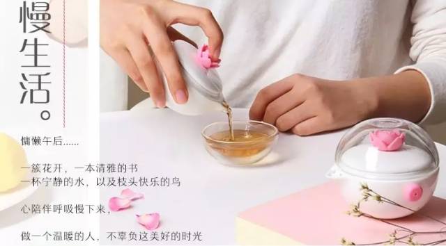 生活需要一点仪式感