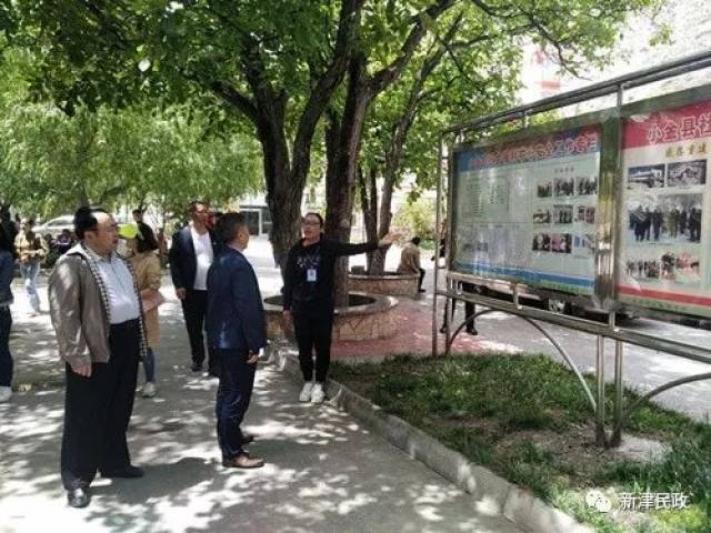 一家人一家亲,结对共建共行动 --新津县民政