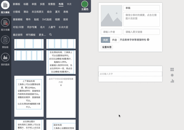 2018 fifa 俄罗斯 沙特阿拉伯  模板分类:组合,svg贴纸  搜索关键词