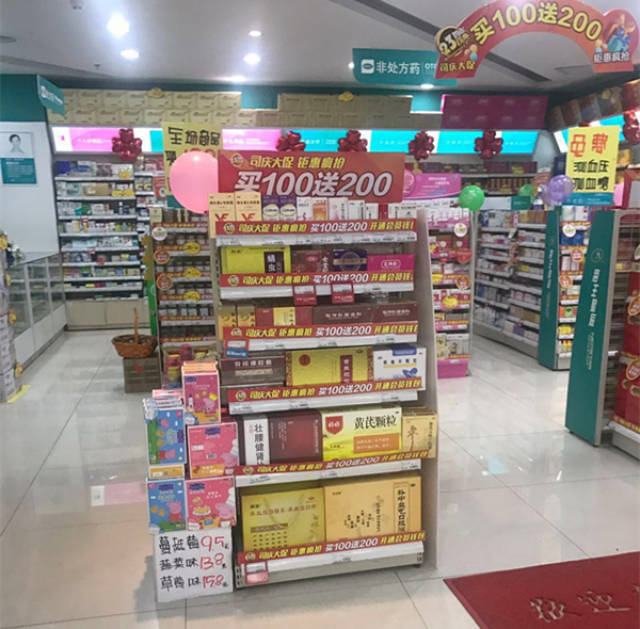 药店设计(五):怎么摆放保健品更吸引顾客?3大要点不可