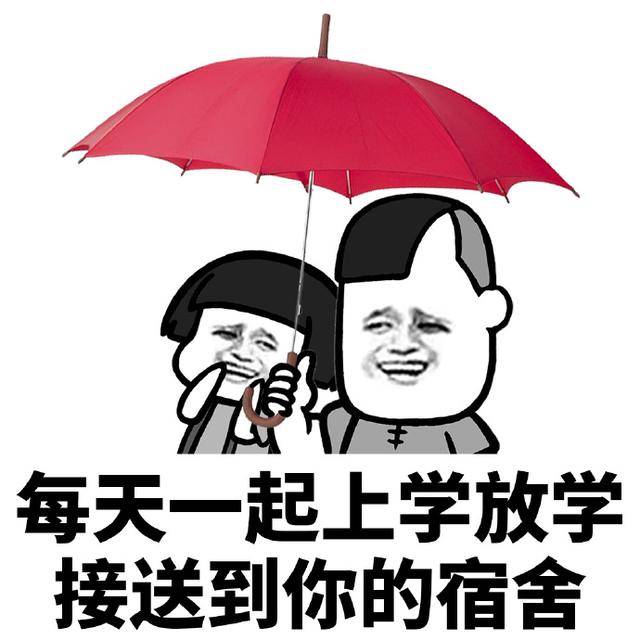 (搞笑表情包图片宣)