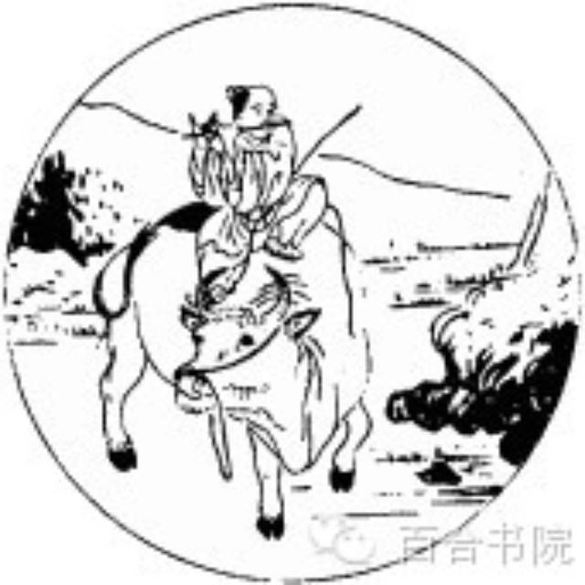 牧牛图—禅宗十境界