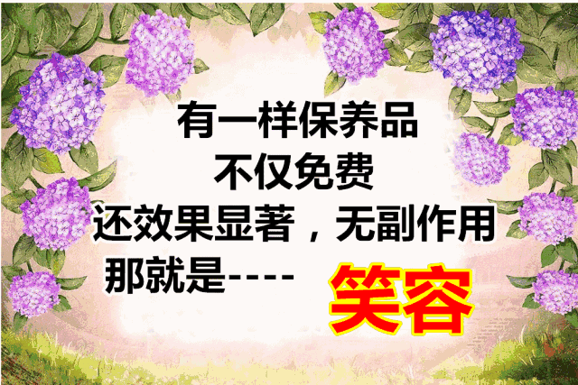 哪位高人编的,太有意思了!送给群里的朋友们乐一乐