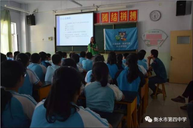 衡水第四中学的校园开发日,众多家长们来到了衡水四中