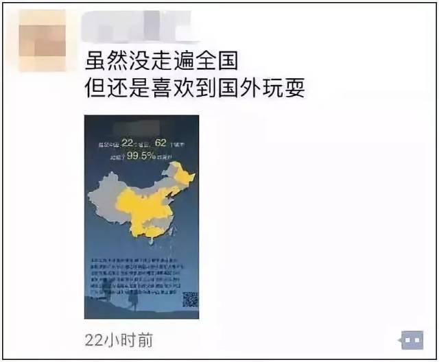 "最近你的朋友圈是不是被足迹地图刷屏了?你也发了"西瓜足迹"