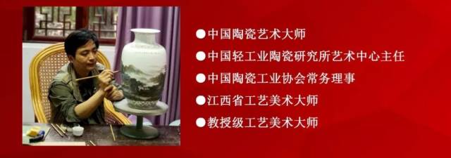 当代四大天王之一张松茂大师之徒涂志浩老师献礼毛主席诞辰,再现毛瓷