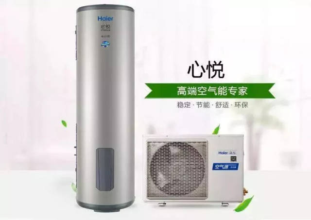 空气能热水器十大排名_空气能热水器原理图(2)