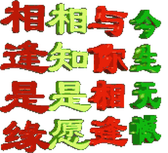  ʸ ʸͼ ز 172_ gif ̬ͼ ͼ
