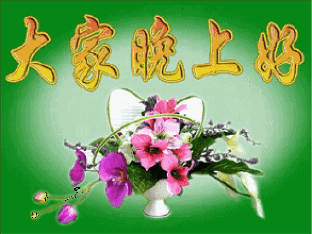 你一定会成为中老年朋友中的"时尚达人" 温馨提示 表情包虽好用,但不