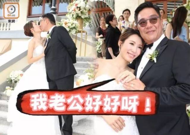 31岁"秦槐"李美慧甜嫁56岁富商!婚后继续拍剧