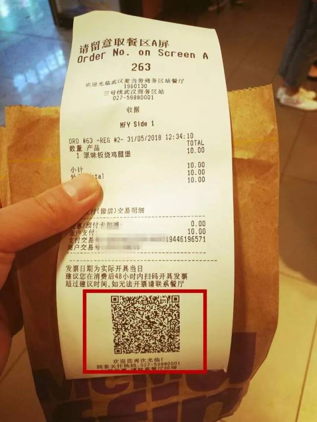 麦当劳,kfc,星巴克省钱秘籍曝光!这么吃分分钟省出一个亿!