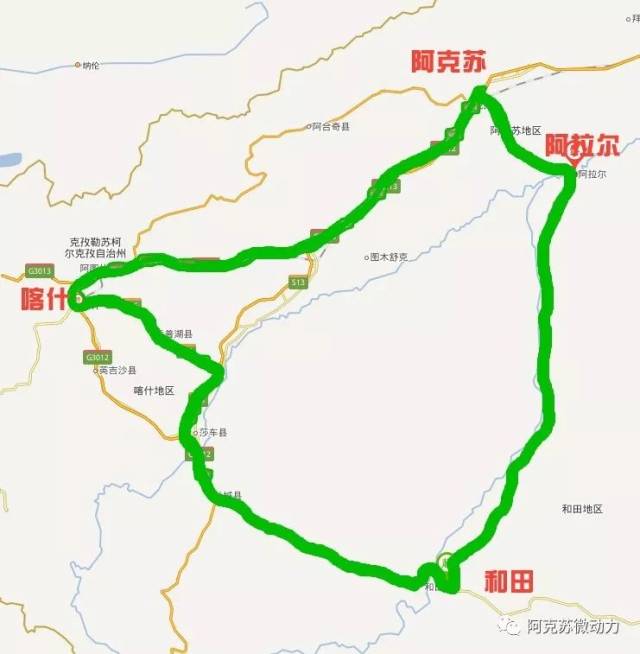 全程 1760公里,一路经过阿图什,喀什,岳普湖,伽师,莎车,叶城,皮山