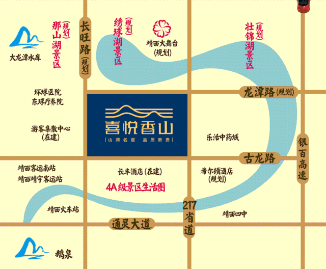 高端设计匠心之作,靖西得天独厚的风水宝地,升值潜力空间大,欢迎各位
