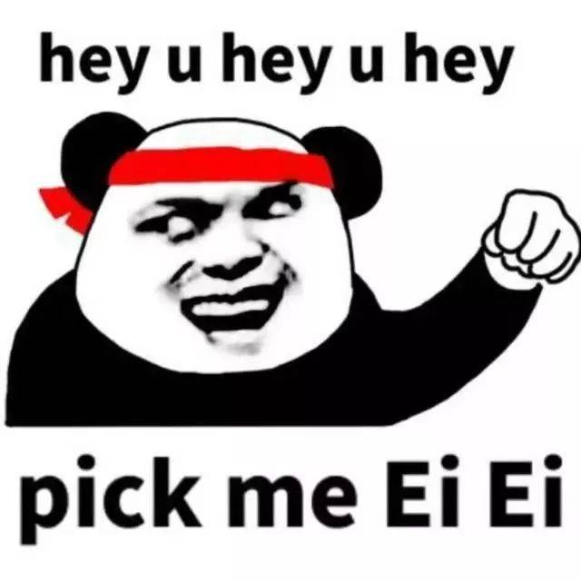 票选称之为"pick", 你"pick"谁就是支持谁喜欢谁的意思,该词因此在