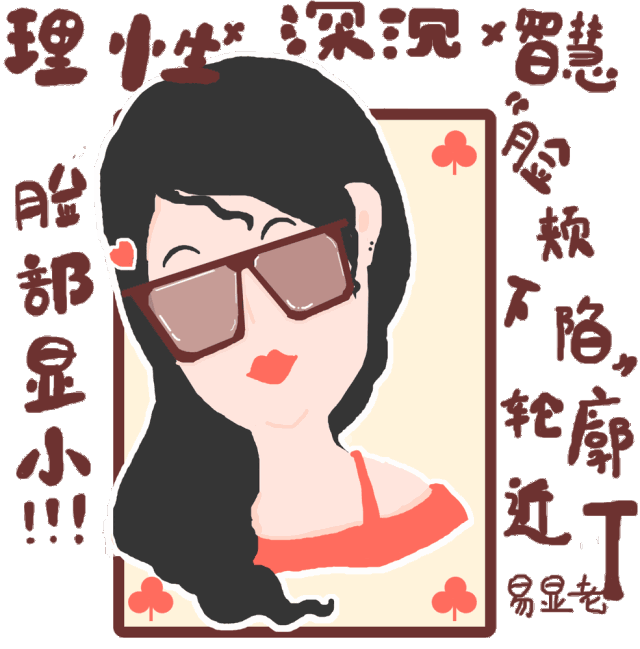 动漫 卡通 漫画 头像 640_649 gif 动态图 动图