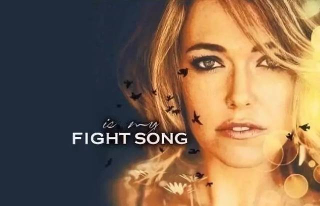 《fight song(奋斗之歌)》是美国女歌手rachel platten(瑞秋·普拉滕