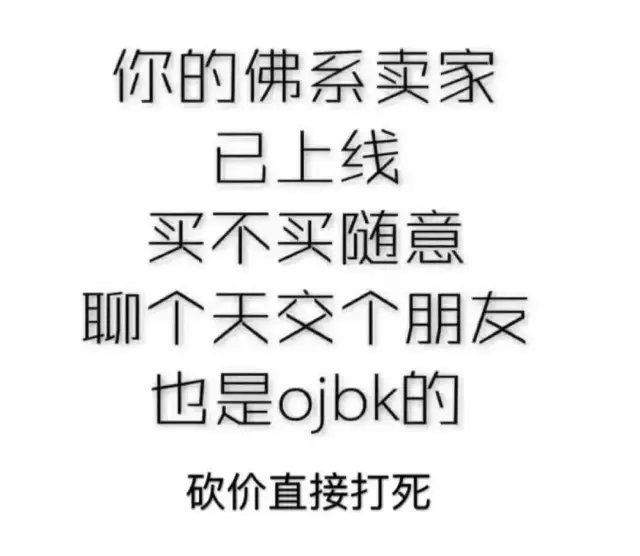 开店的,能用表情包解决的事,坚决不打字!