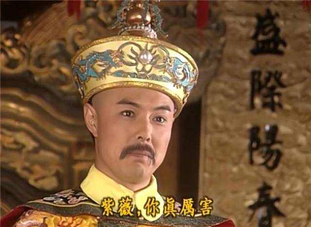 还珠格格:紫薇昏倒后,谁注意皇上为何改口了?到底是亲生的!