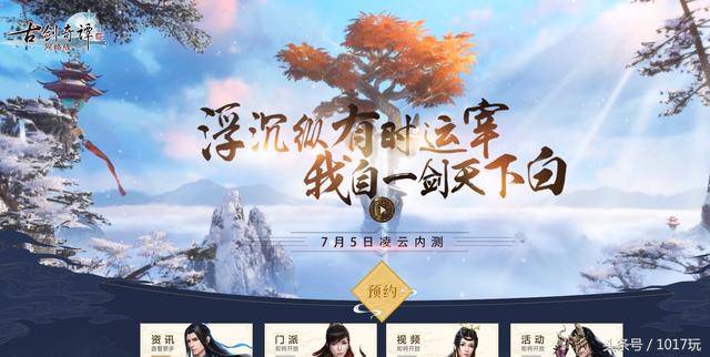 教程来了逆水寒 0301aa6ef7464398b29f7c2b6384f795.jpeg