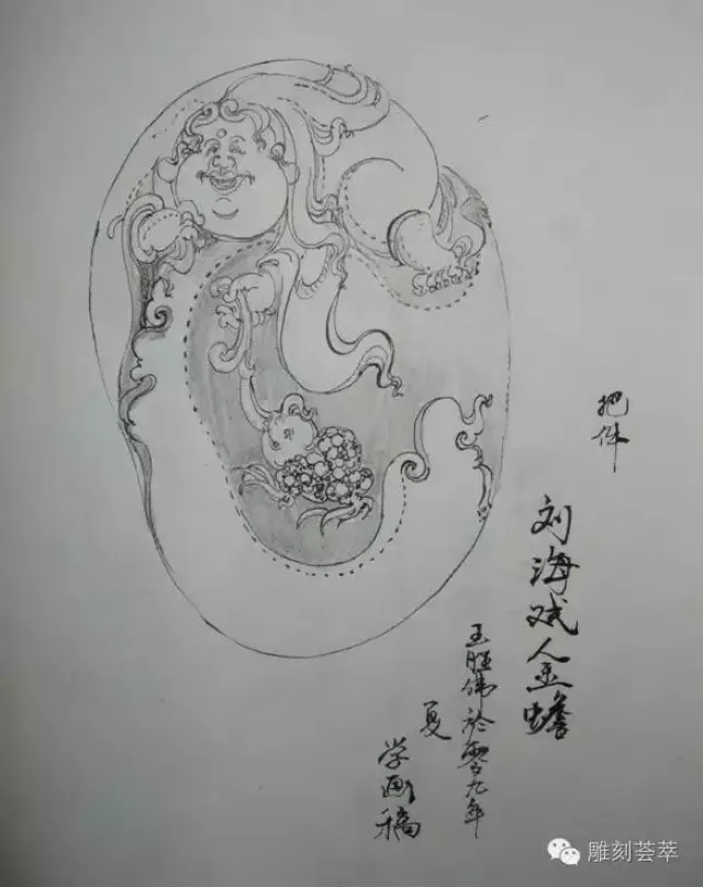 玉雕师人物手把件草稿图