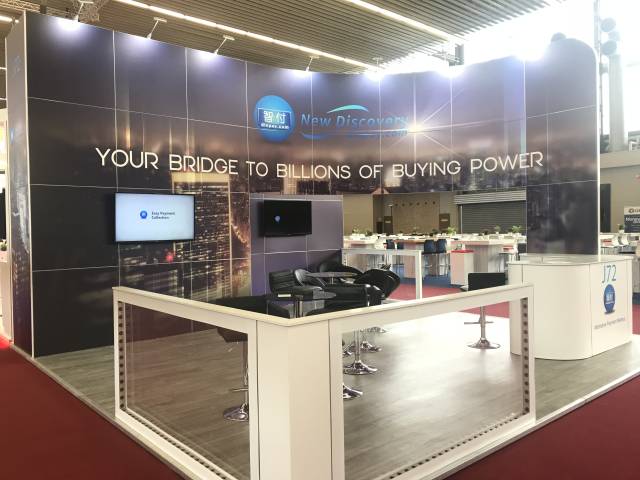 以看见 智付支付亮相全球最大金融科技峰会-Money20\/20欧洲