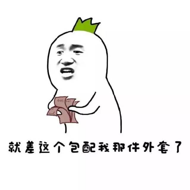 店员对"大单姐"很崇拜