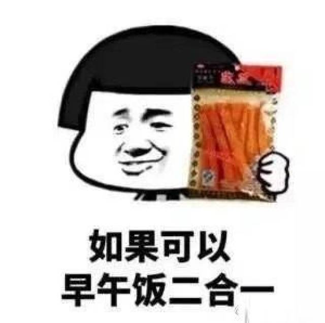 我就是我,不一样的烟火表情包