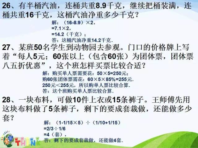 1eacd1ae0a8a4601a1bd9a7e7cfbde90.jpeg