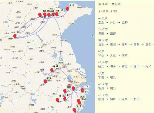 有人把李白杜甫苏东坡一生的旅行足迹做了地图