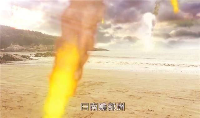 《西游记》的原著里面,处在东方的部洲,叫东胜神洲,孙悟空的出生之地