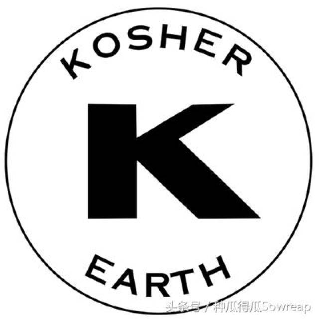 earth kosher certification认证体系